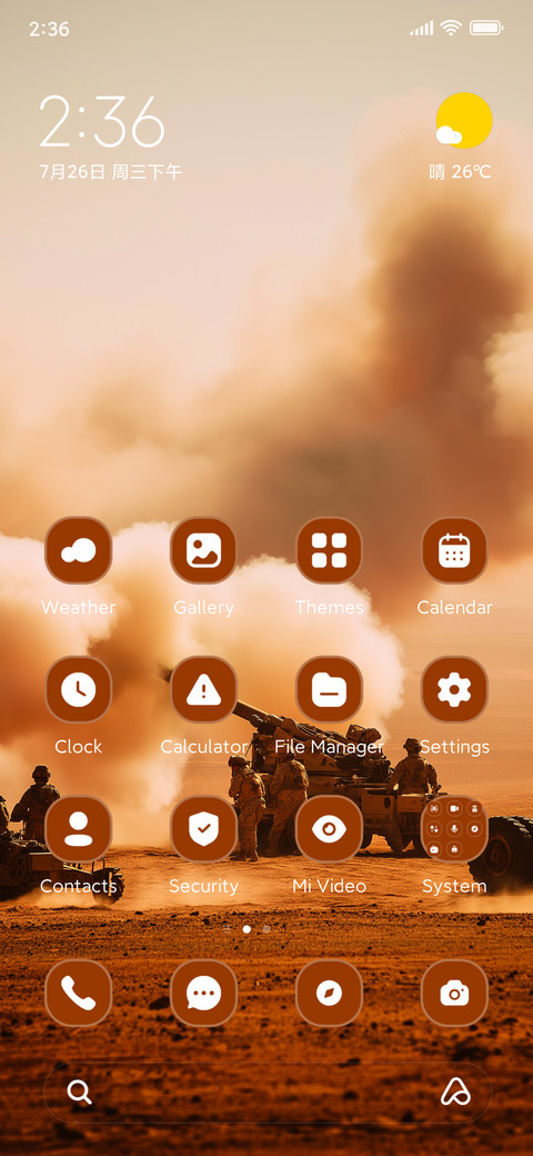 Strike Line screenshot