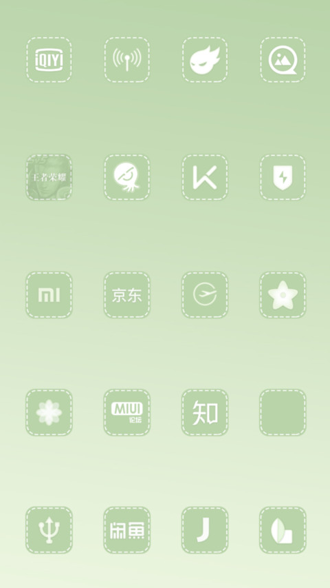 清风徐来 screenshot
