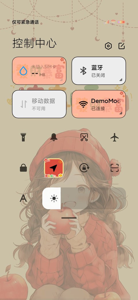 发财小公主百家姓 screenshot