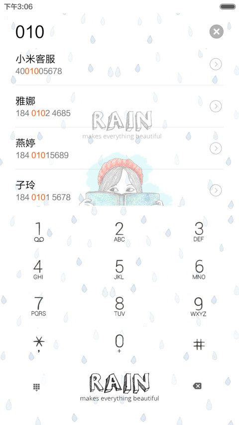 tom,sommer(好评返现前10名) screenshot