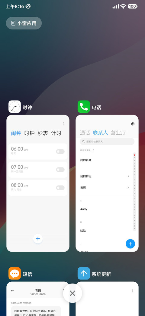 幻色 screenshot