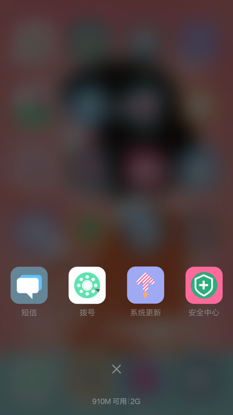 我一个人 screenshot