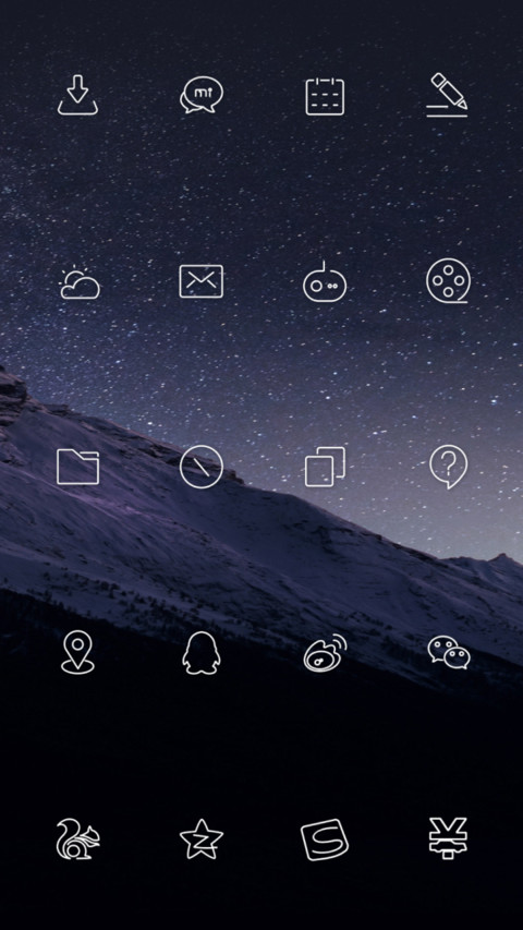 星空line screenshot