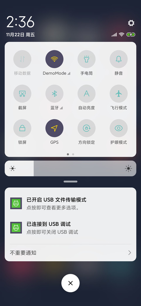 时尚色彩 screenshot