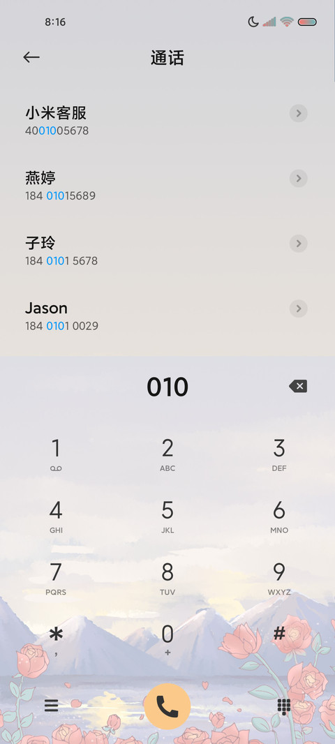 玫瑰星球兔 screenshot