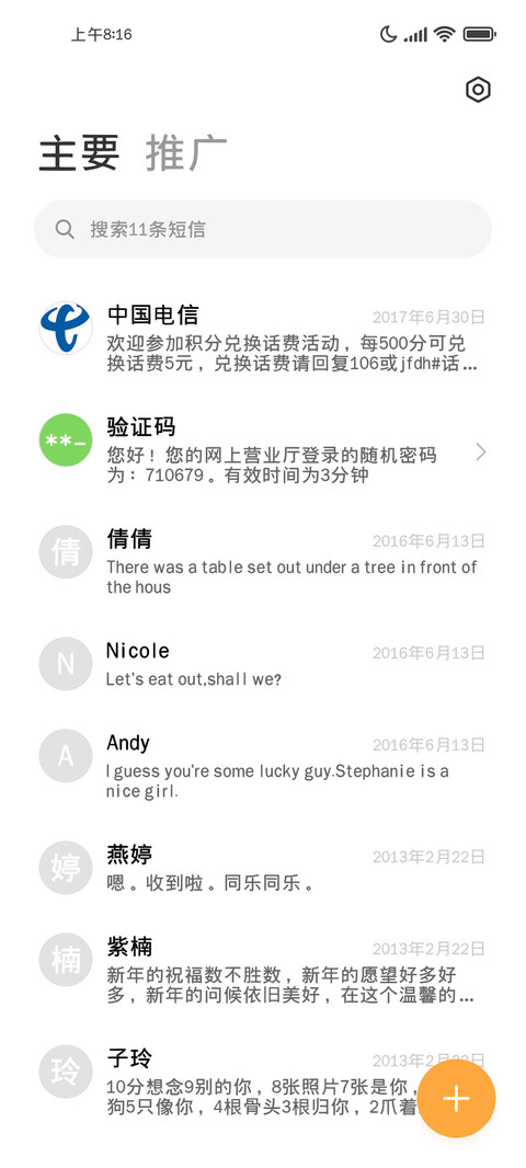 OS苹果系统黑体 screenshot