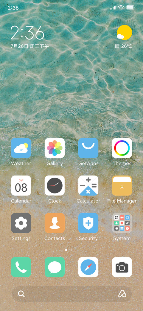 Shallow waves screenshot