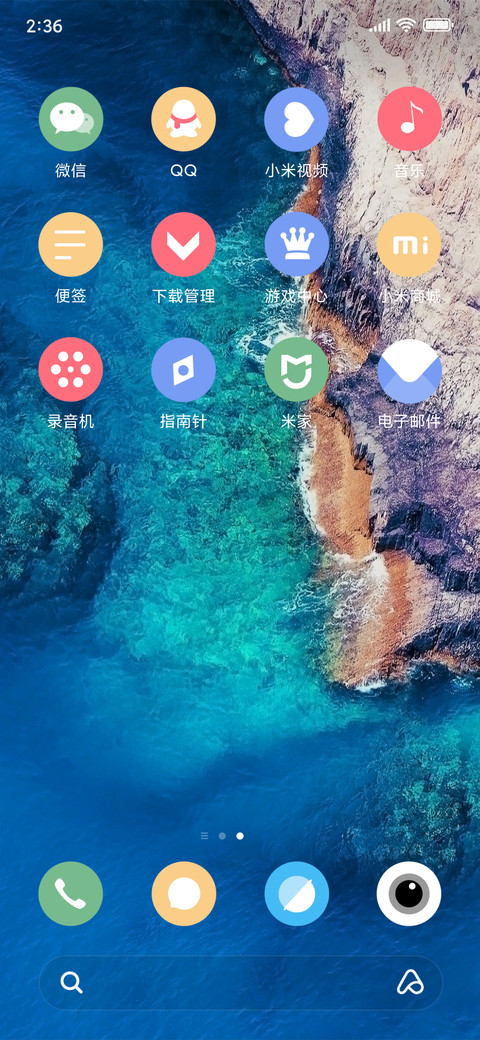 Water blue screenshot