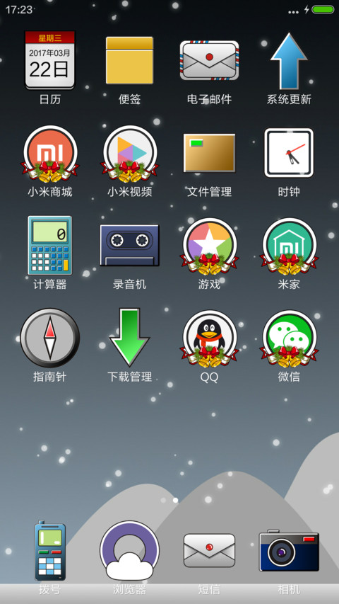 坤哥的爆笑生活 screenshot