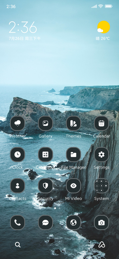 Sea View screenshot