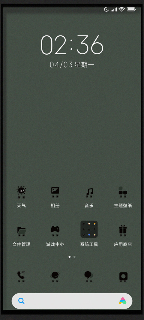 复古充电小霸王掌机 screenshot
