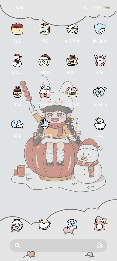 雪人与可爱女孩 screenshot