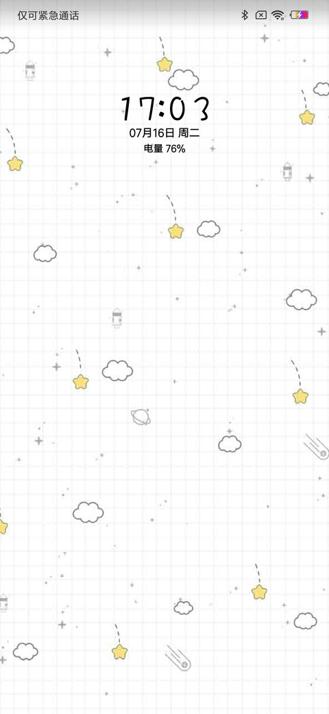 Nano screenshot