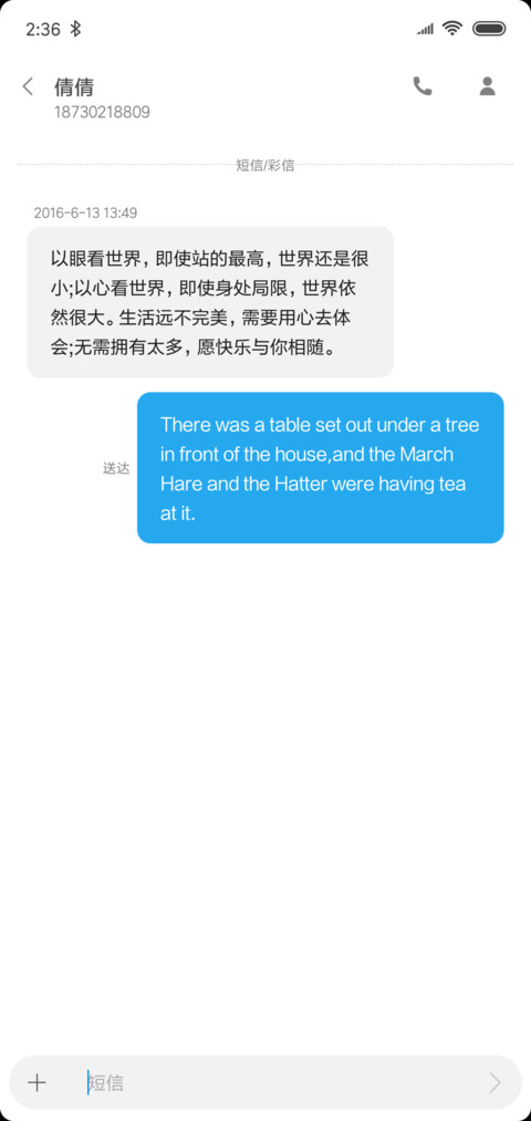 Note Pro screenshot