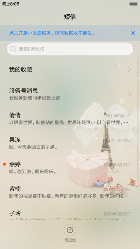 过往 screenshot