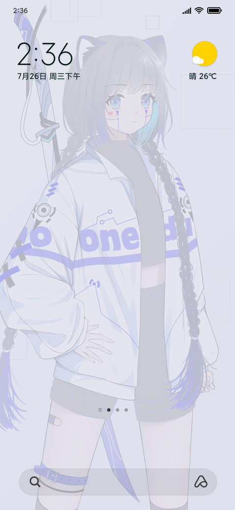 Swordsman Girl screenshot