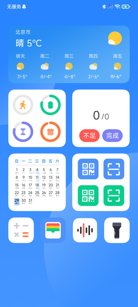 幻生 screenshot