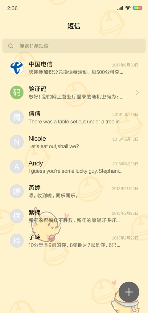 本小猪的冬日乐园G screenshot