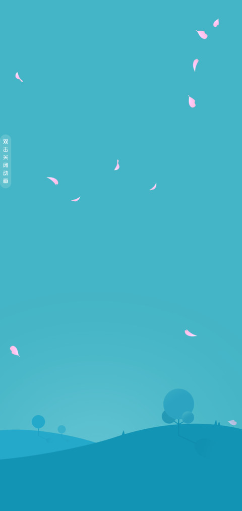 沁心 screenshot