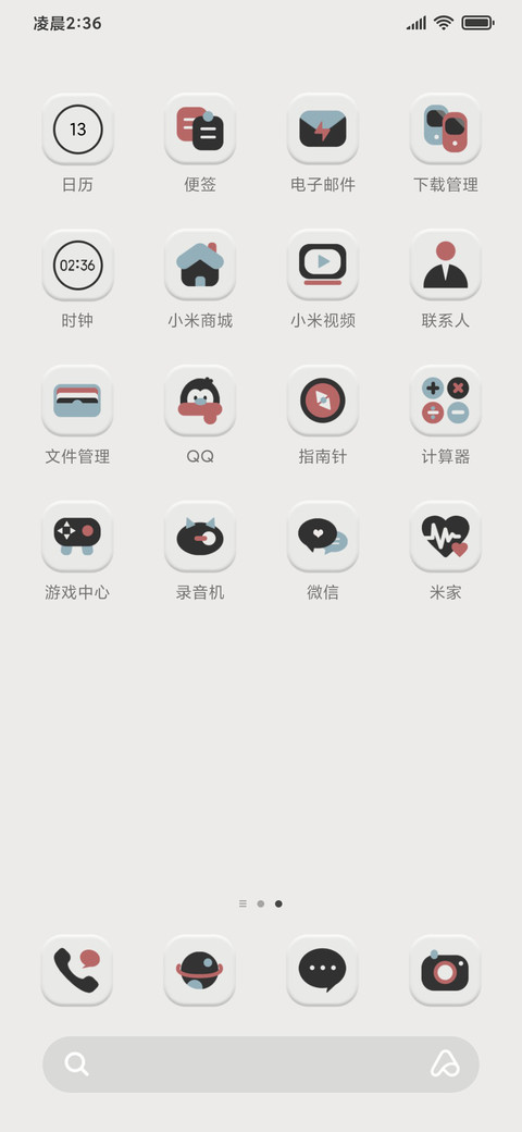 简约拟态小咪组件 screenshot