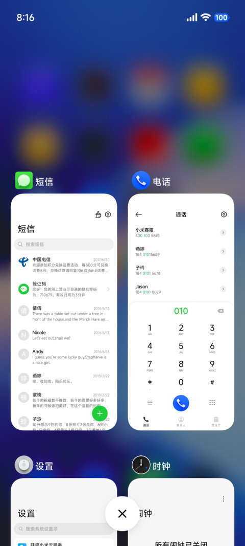 润格 screenshot