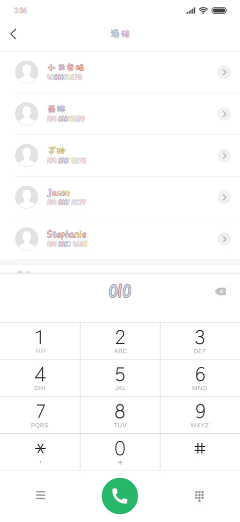 女孩与糖果兔 screenshot