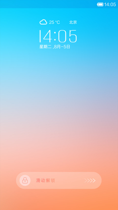 CLEAN screenshot