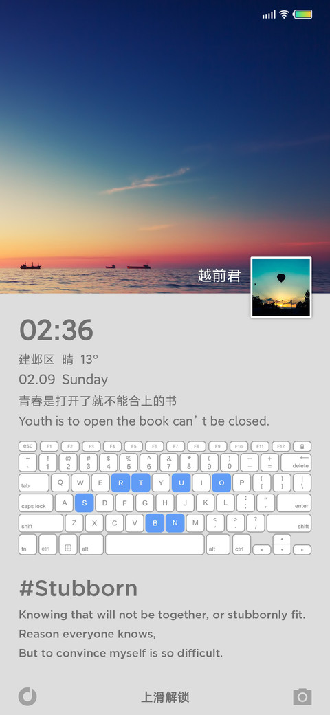 Nothing screenshot