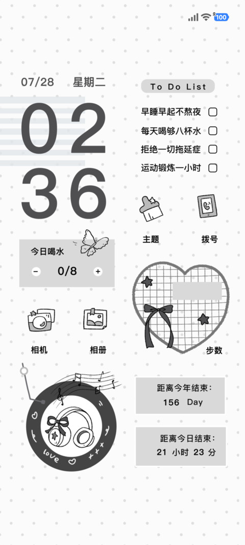 蝴蝶结小乐章 screenshot