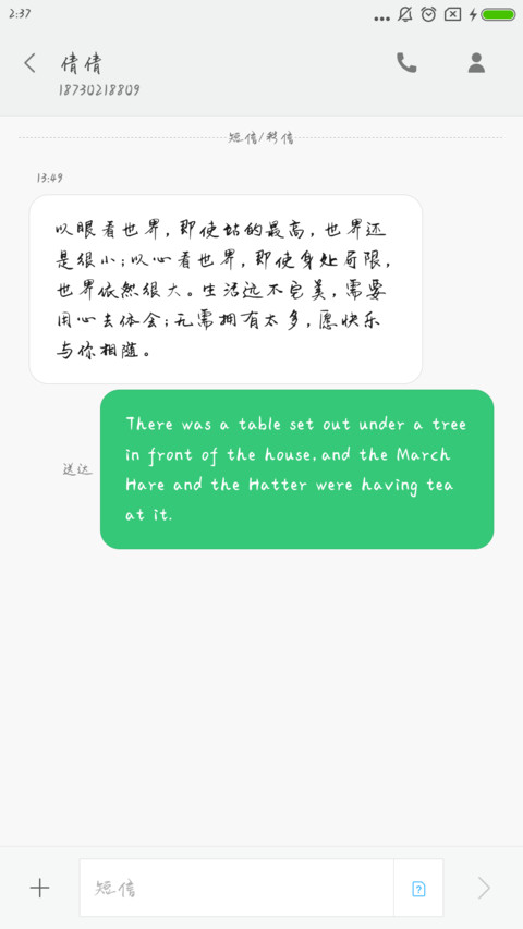陌上烟雨 screenshot