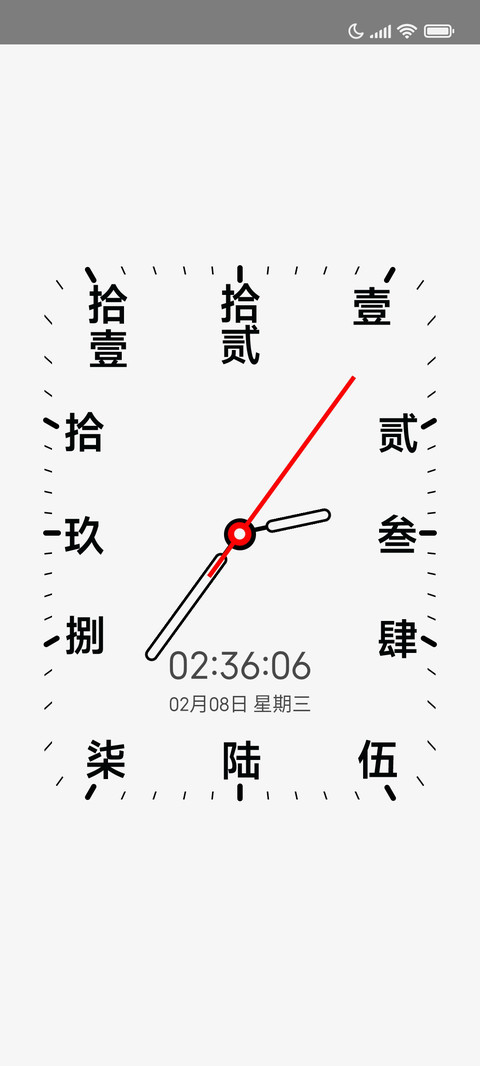 简max screenshot