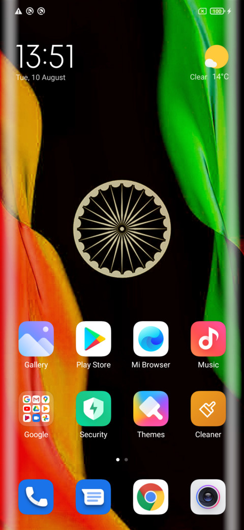 Love of India screenshot