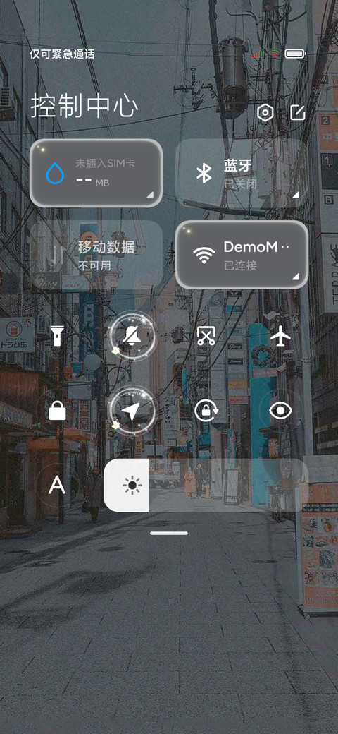 想去你的世界 screenshot