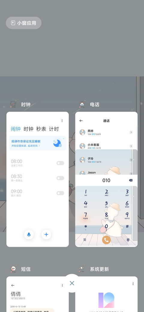 只为你写过月亮 screenshot