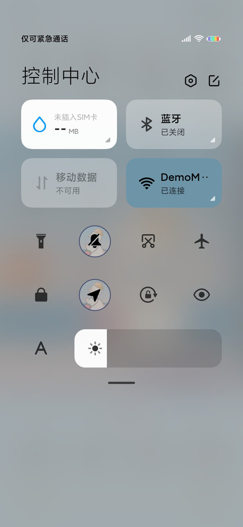 只为你写过月亮 screenshot