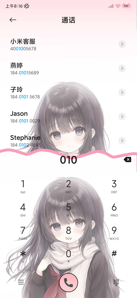 少女 雪落的季节 screenshot