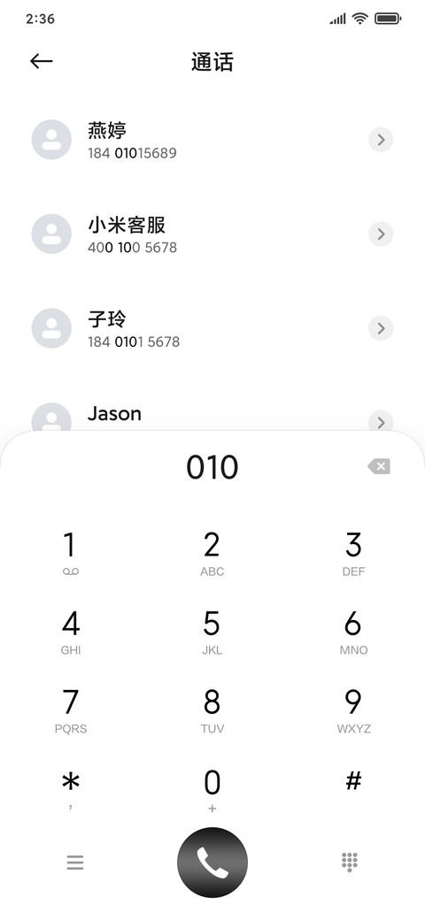 至简灰白 screenshot
