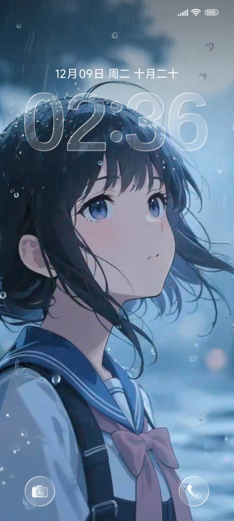 一场雨下不停 screenshot