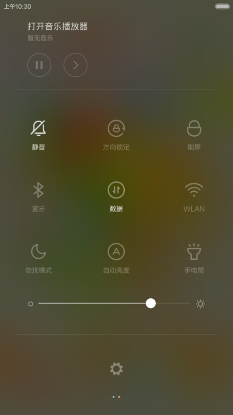 蜡笔生花（自由桌面+IOS密码锁屏） screenshot