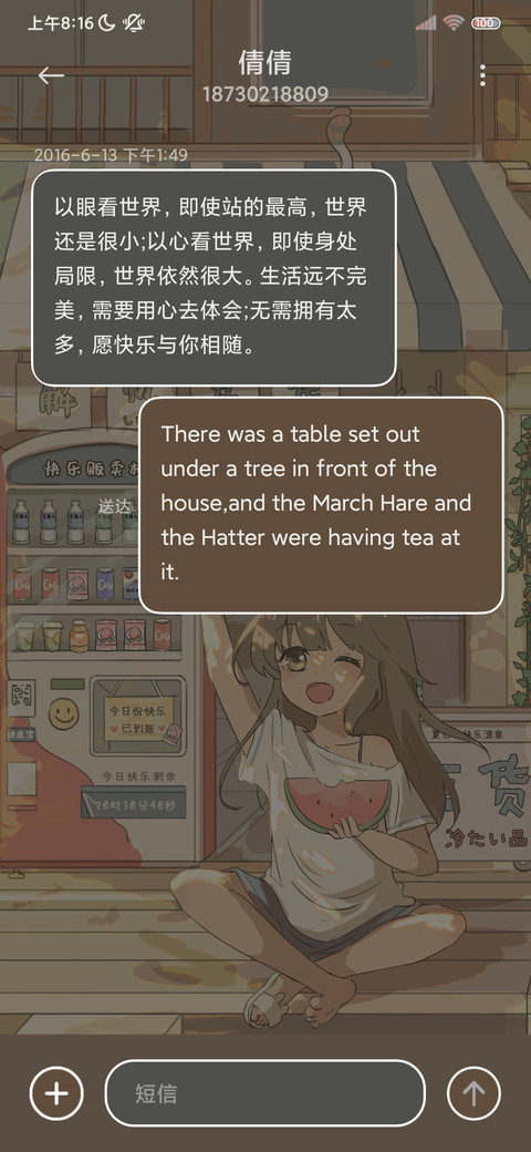 夏日午后老街烟火气 screenshot