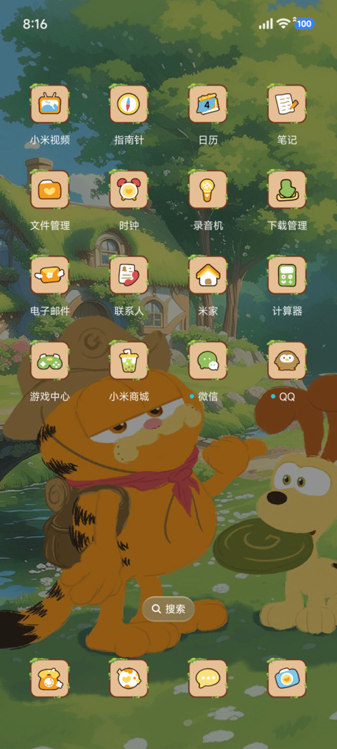 加菲猫家族游玩时刻 screenshot