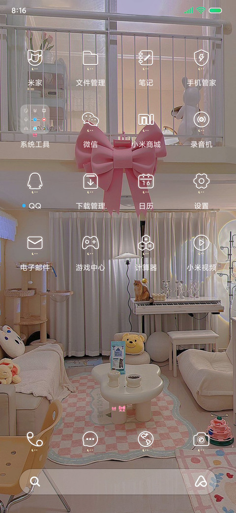 爱意浪漫ins蝴蝶结 screenshot
