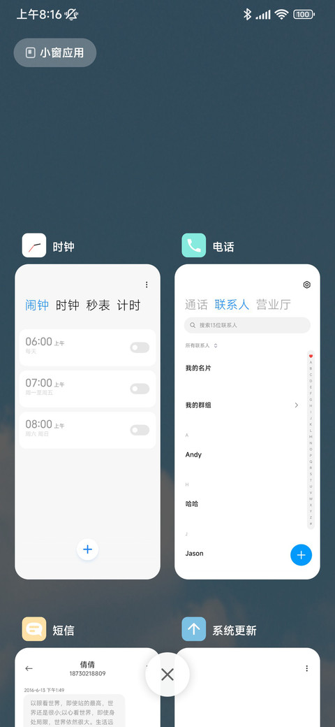 极简拟态小清新云朵 screenshot