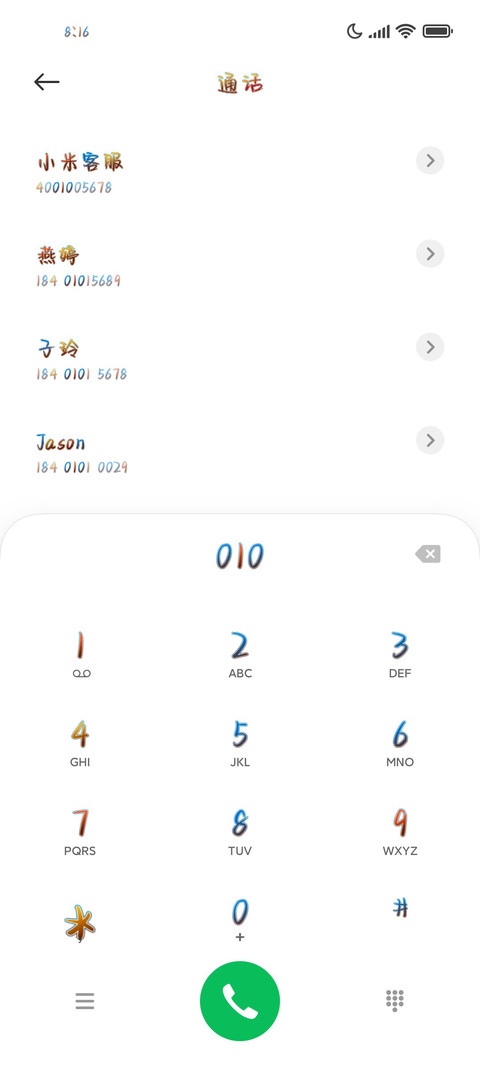 麒麟一怒阎罗绕道 screenshot
