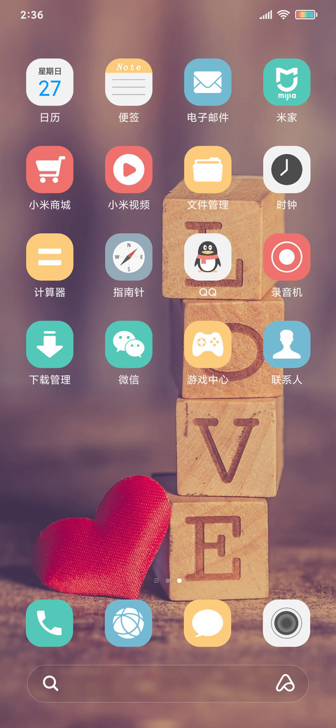 Air screenshot