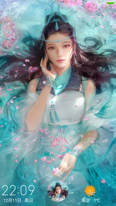 美女佳人 screenshot