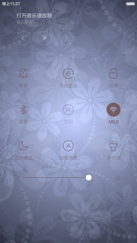 么么哒 screenshot