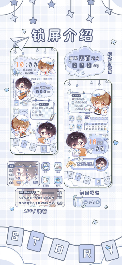 归来言心愿无恙 screenshot