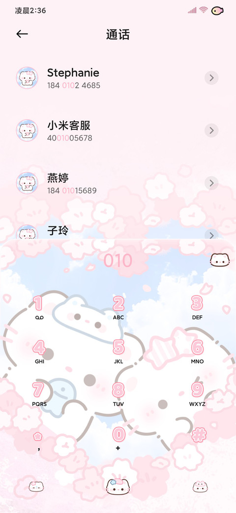 樱花季 小猫爱心坑 screenshot