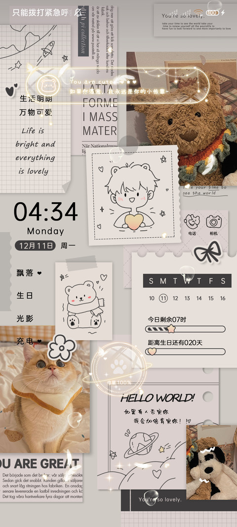 小熊便签 光影贴纸 screenshot